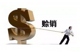 古交融资清欠服务