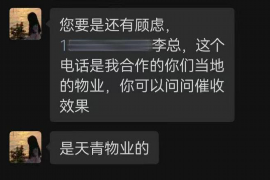 古交贷款清欠服务